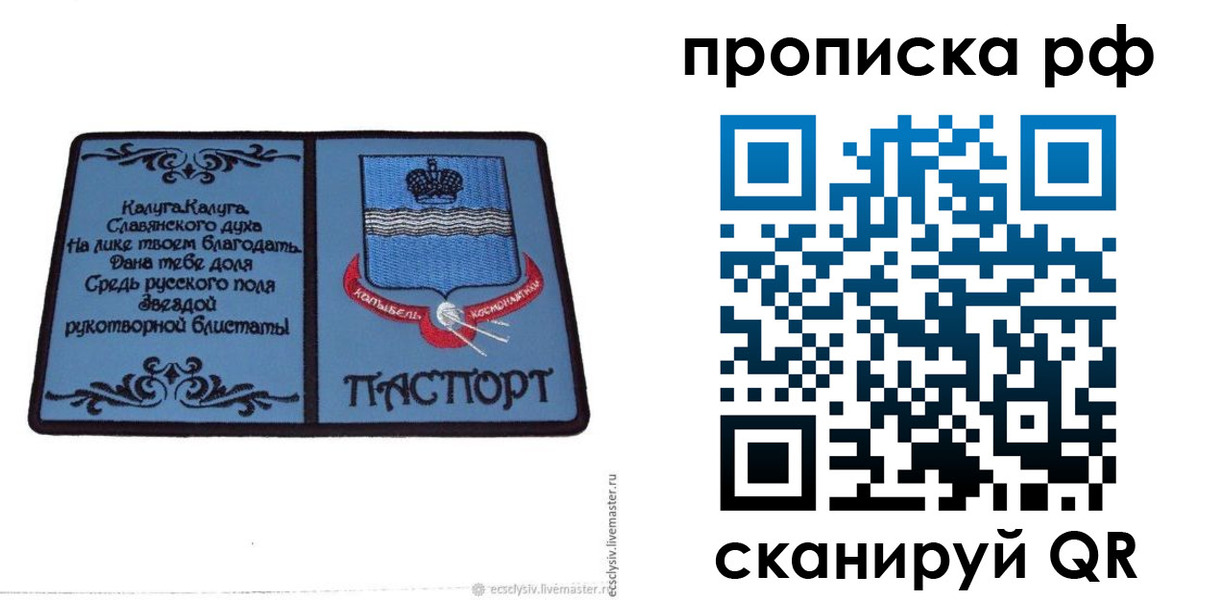 регистрация для школы в Южноуральске
