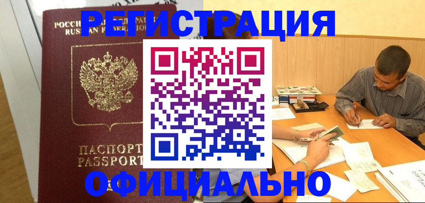 форма 3 в Южноуральске